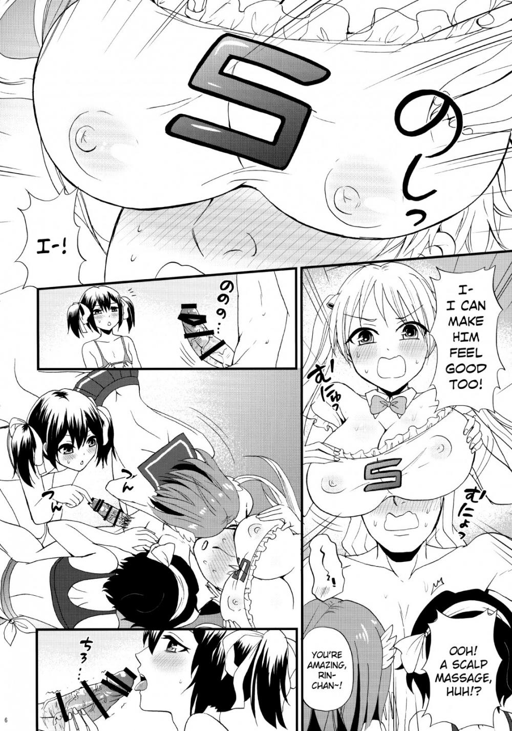 Hentai Manga Comic-Bike Club's Entertainment-Read-7